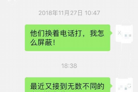 龙海企业清欠服务